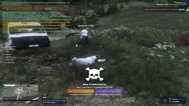 Grand Theft Auto V 2025.06.25 - 22.30.39.02.DVR (2)