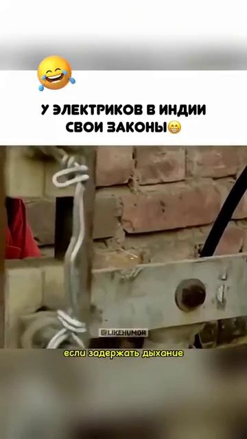 электрик.mp4
