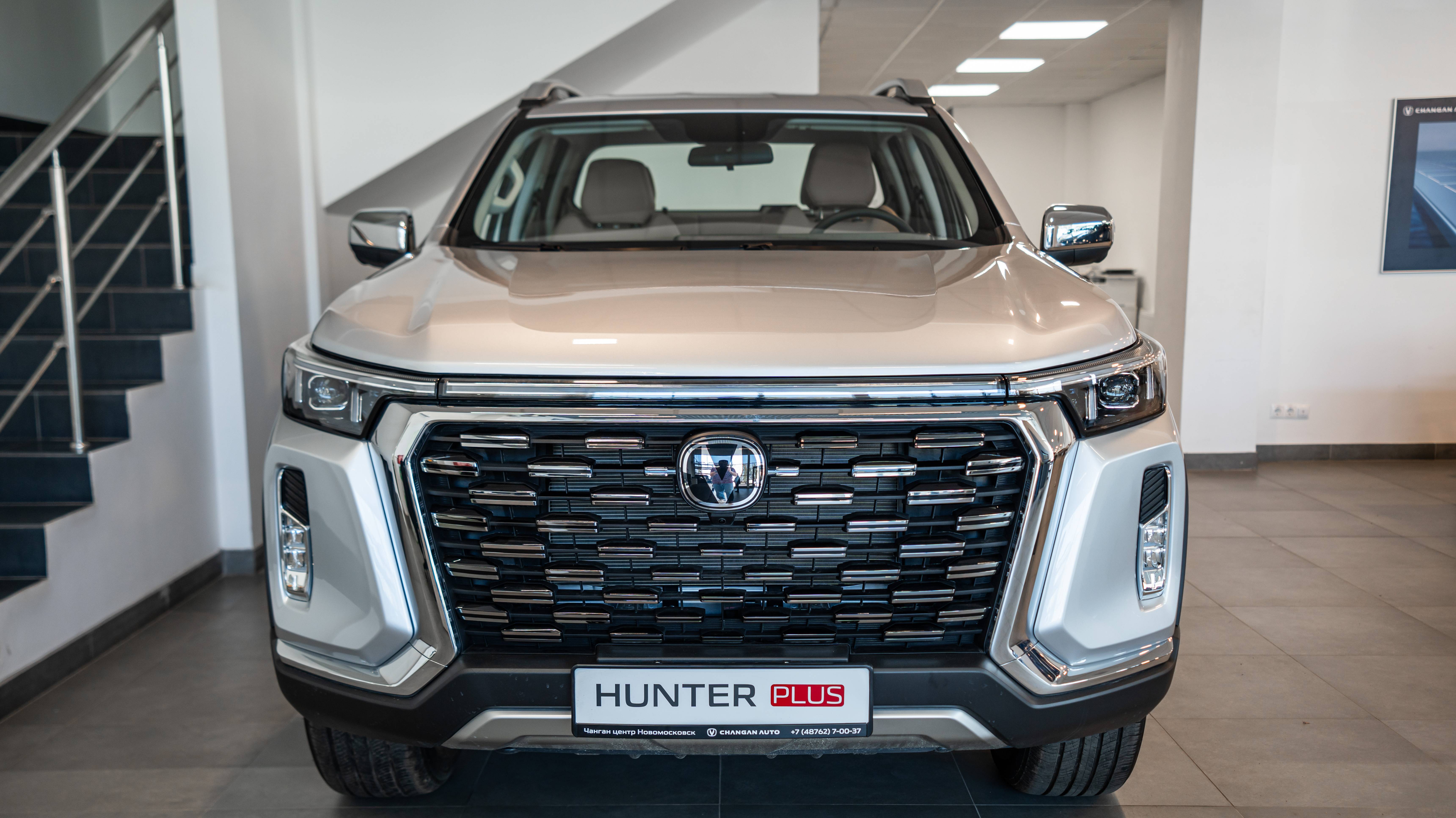 Changan Hunter PLUS