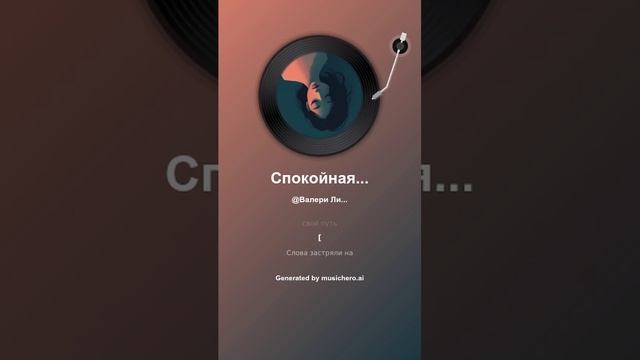 Спокойная Ночь Релакс