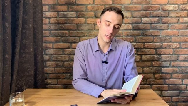 Гарри Поттер и узник Азкабана. Глава 18. Лунатик, Бродяга, Сохатый и Хвост. Аудиокнига.