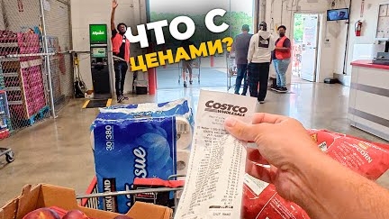 ЗАКУПКА в Costco на 5 человек и собаку — цены в США