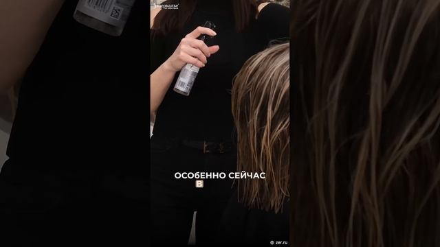 ТОП-3 секрета, чтобы сохранить цвет после окрашивания #окрашиваниеволос #shorts  #уходзаволосами
