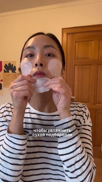 5 СЕКРЕТОВ УСПОКАИВАЮЩИХ ДИСКОВ | Ты этого не знала !! #корейскаякосметика #южнаякорея #косметика