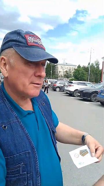 вручение награды