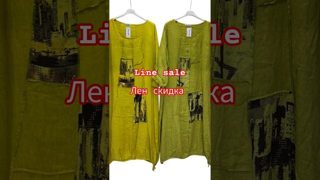 line flax italia  dress wholesale #italiandress