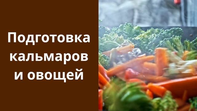 ПП салат с кальмаром за 1 минуту