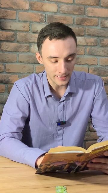 Полночная дуэль /4 #аудиокнига #гаррипоттер #философскийкамень