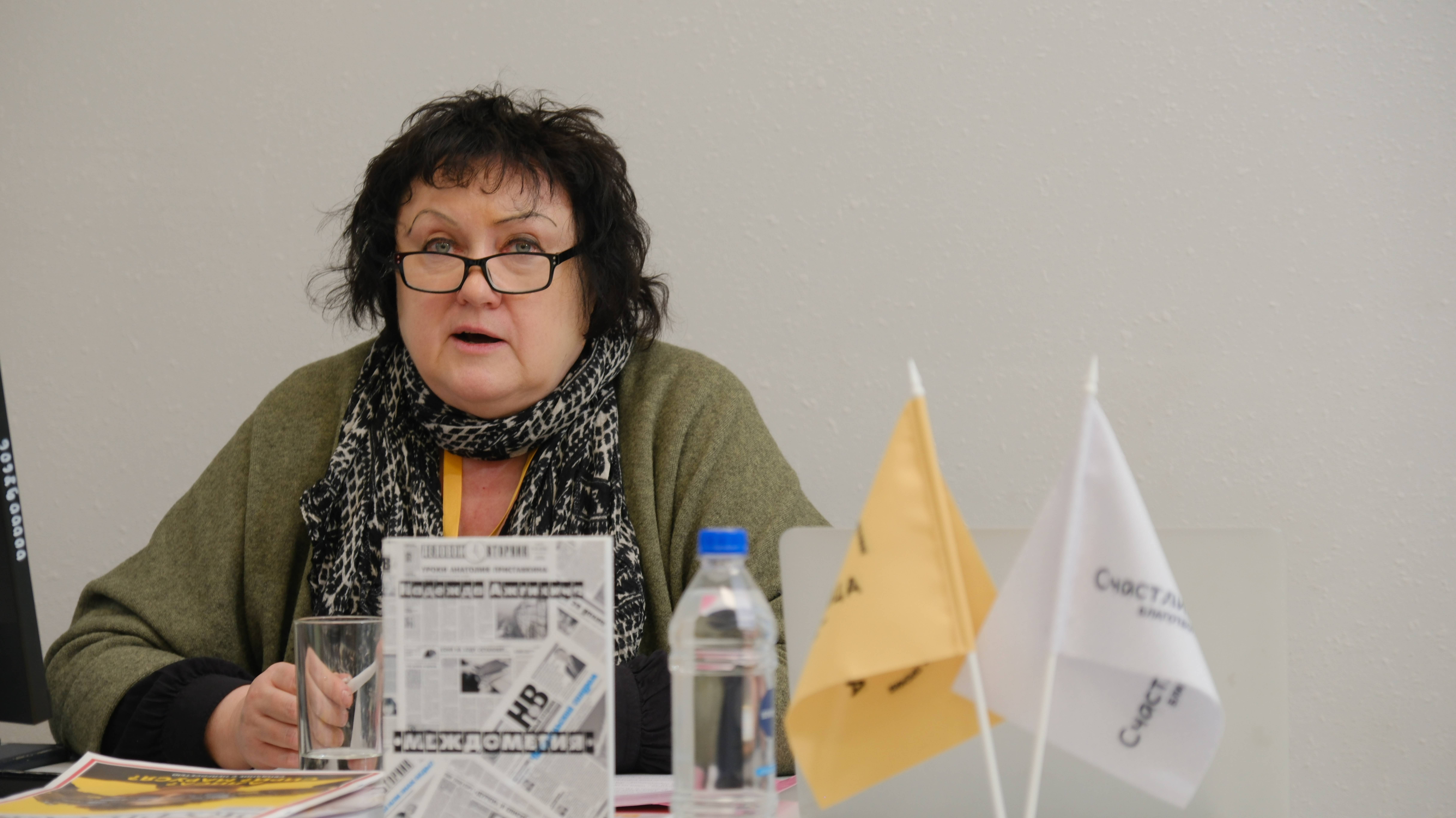 Надежда Ажгихина, , для книги "Кто сказал, что мы взрослые"