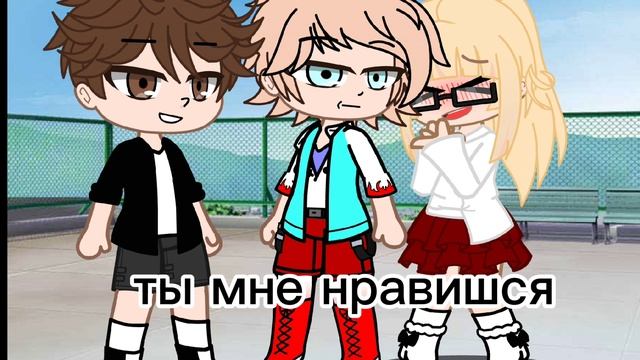 гача