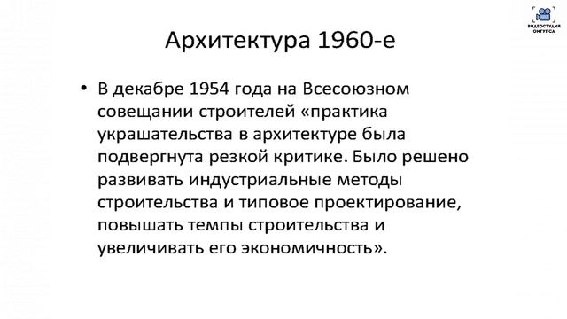 Лекция11