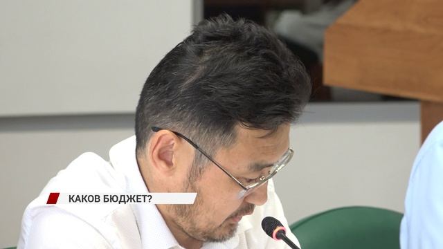 О бюджете Улан-Удэ на 2025 год