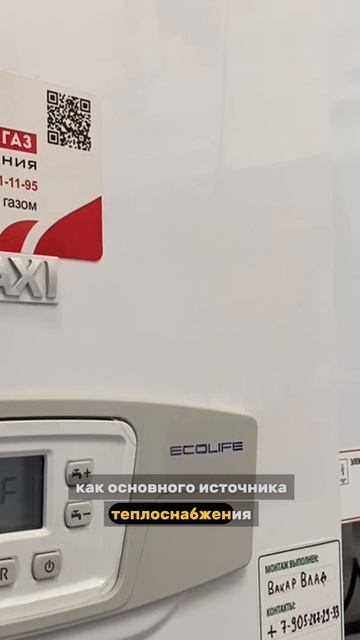 Какие задачи ставил перед нами заказчик?