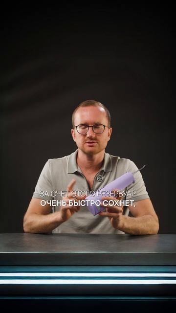 ❓Зачем ирригатору разборная конструкция? Есть же отверстие для заполнения резервуара.