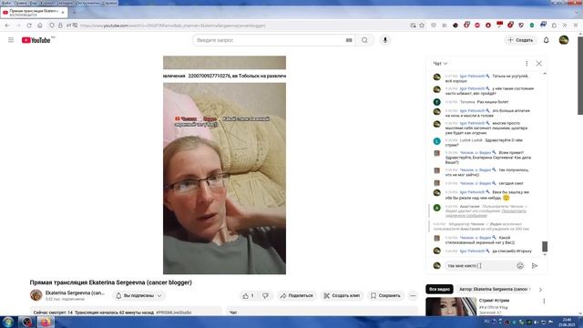 Вечерне-Ночной Стрим Кати, В Ночь С 15.06.2025 На Новый День 26.06.2025
