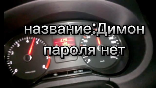 СХОДКА
