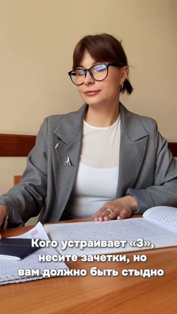 Для кого-то тройка за экзамене – уже победа