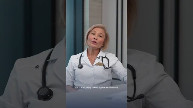 Оздоровление по авторской методике «3 в 1» в Minger Med Spa