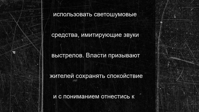 В Архангельске пройдут тактико-специальные учения полиции и спецподразделений
