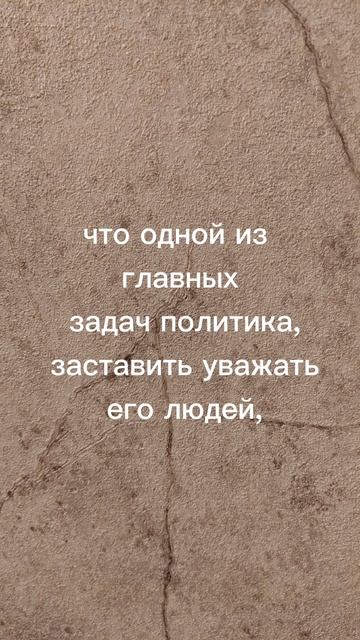 Анекдот про политиков