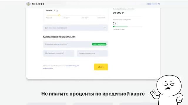 АССАССИН