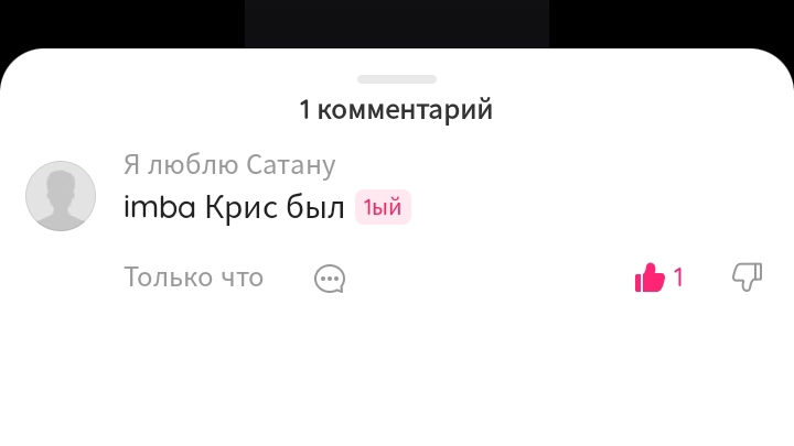 У Маши день рождения! Все части (2 часть) (Автор Level Full)
