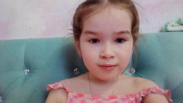 Песня стоп