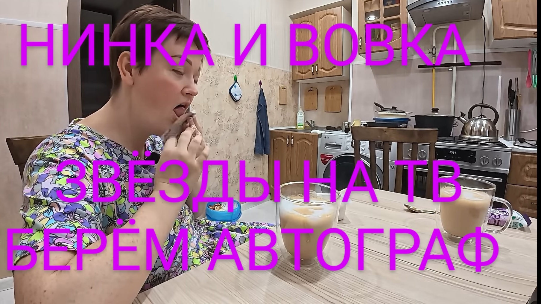 Вице-мисс мира 2025Нина КУЧА ВОЛАНД #пиратскаяжизнь #top #юмор #russia #нинавован #мастеримаргарита