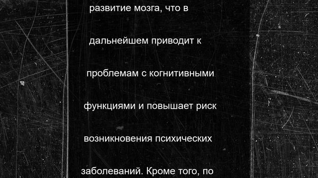 Пензенцам рассказали, как наркотики калечат молодые организмы