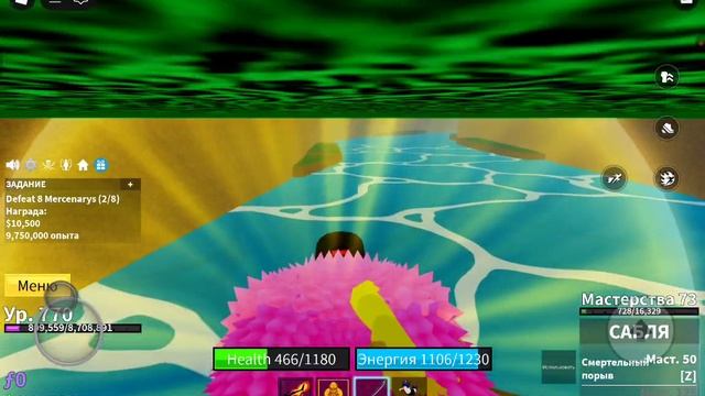 roblox blox Fruits бак во втором мире