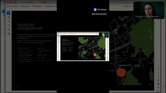 Обзор нового поселка таунхаусов в Подмосковье, транспортная доступность #недвижимость #таунхаус