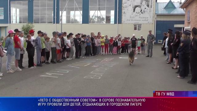 Серов акция Будь в форме