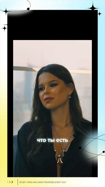 Ты Принимаешь Любую Боль..