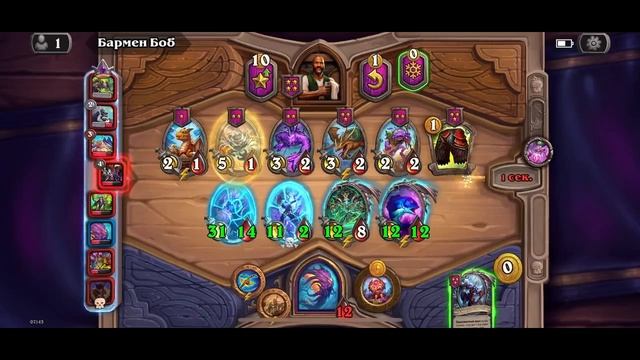 Hearthstone # 34