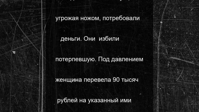 В Орле рецидивист получил 5,5 лет за разбойное нападение на женщину