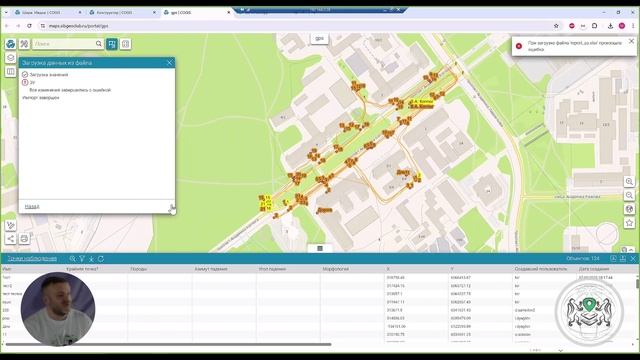 Мастер-класс: Материалы экспедиций и путешествий на платформе CoGIS. Как собрать и поделиться.