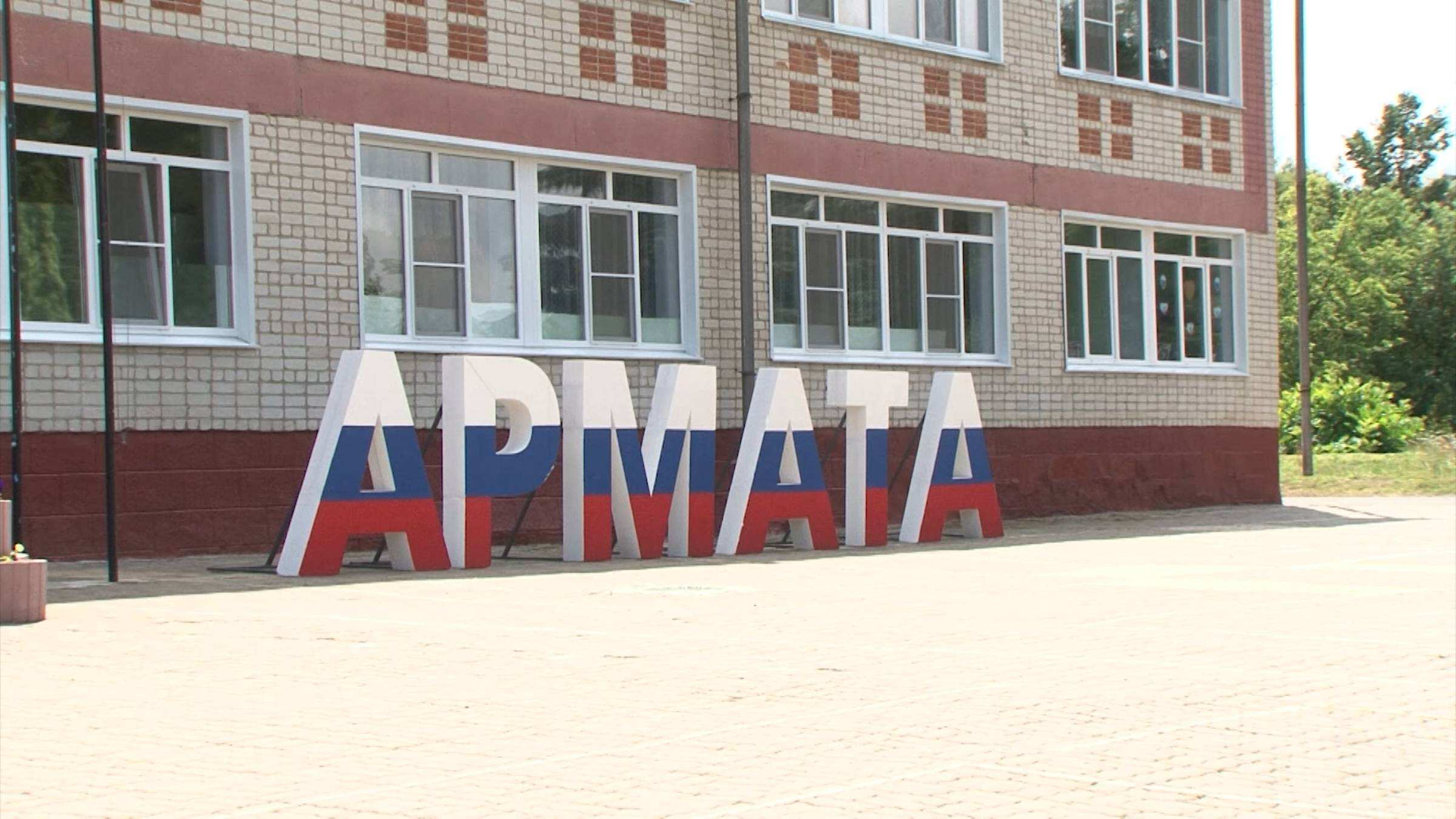 В Красногвардейском районе стартовали военно-исторические игры «Армата»