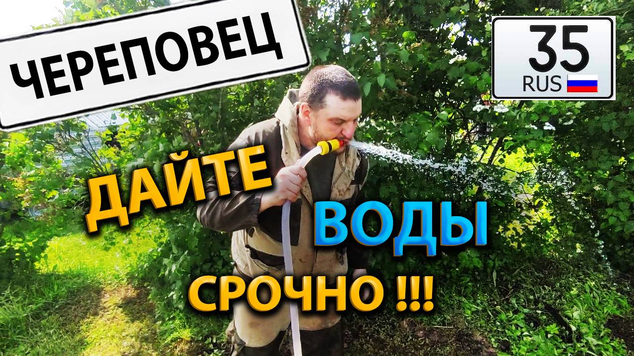 Абиссинская скважина в Череповце — большой поток воды, рассказываем плюсы и выбираем компанию