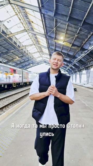 Arman - От и До 💔