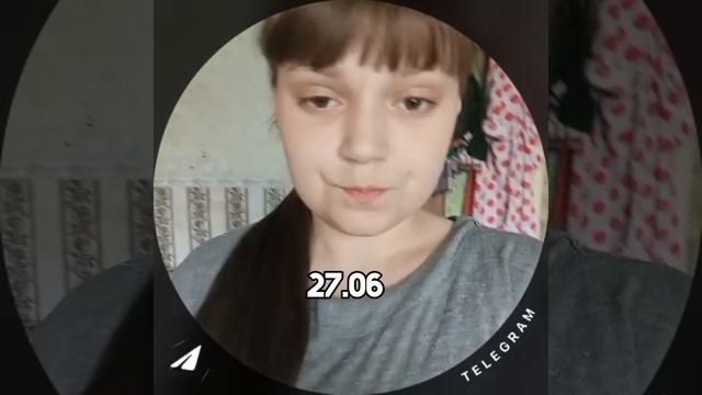 27.06 ждите