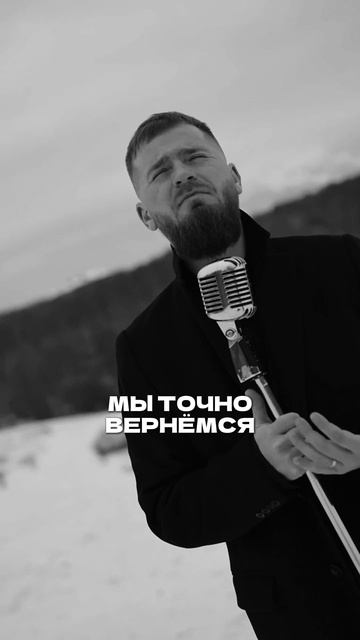 Где-то за горизонтом..