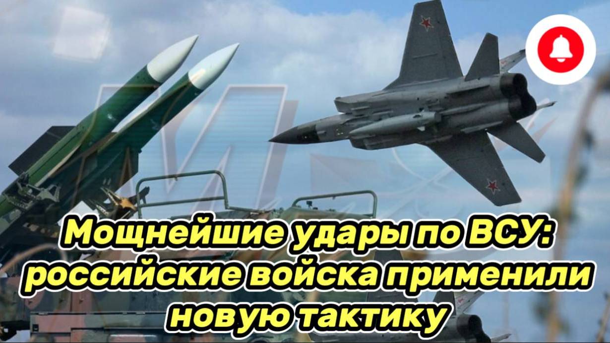 Война на Украине. Юрий Подоляка. 25.06.25. Сводка фронта (СВО) ВС РФ Путин. ВСУ Зеленский. США Трамп