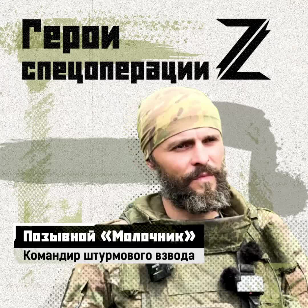 Военнослужащие группировки войск «Восток» освободили населенный пункт Комар в ДНР. Командир штурм...
