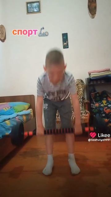 спорт