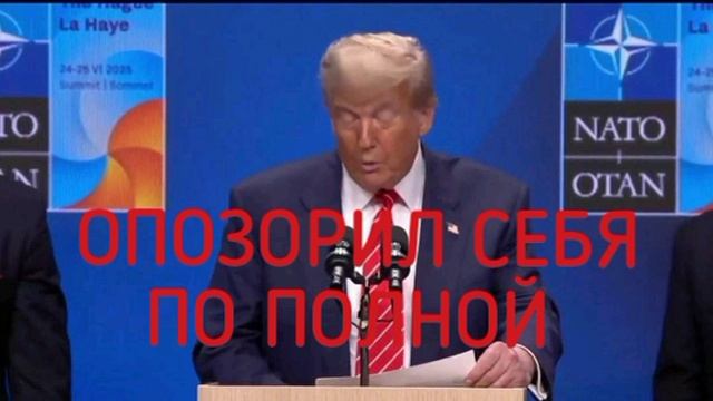 ☝Трамп зачитал заключение комиссии Израиля по атомной энергии, в котором, естественно, утверждается