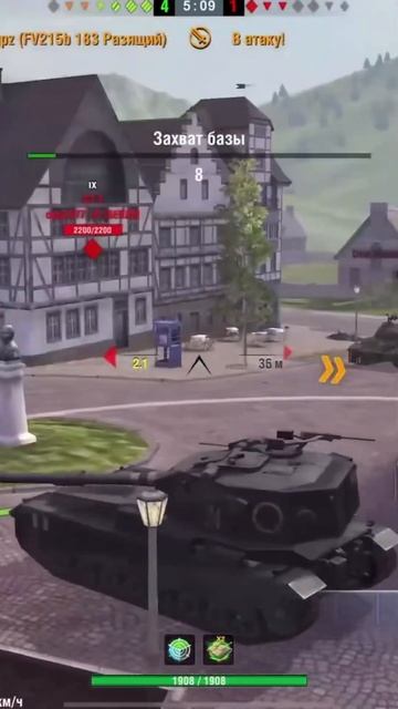 Фугасные бабахи уничтожают рандом Tanks Blitz