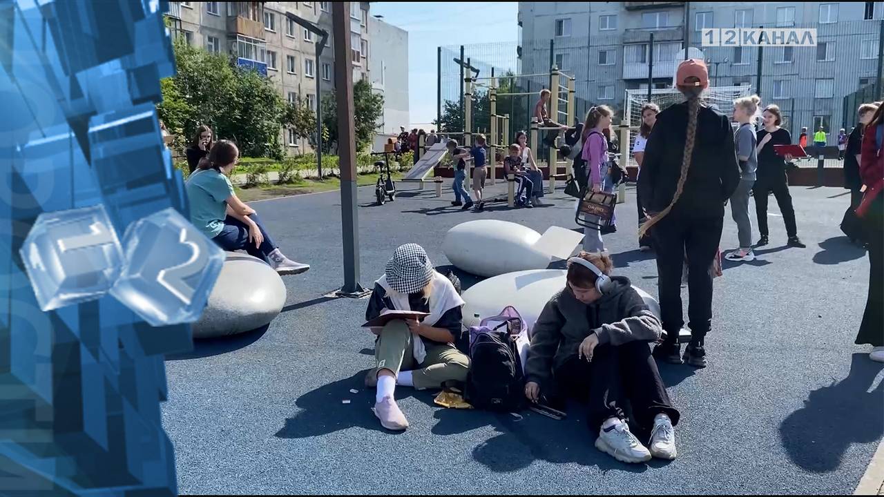 Подведены итоги онлайн-голосования по выбору территорий для благоустройства в 2026 году