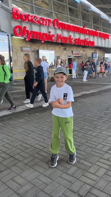Мое путешествие