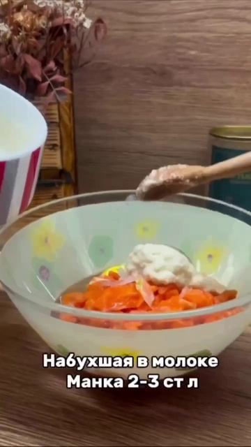 рыбные оладьи 🥞