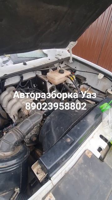 УАЗ Профи ЗМЗ PRO #авторазборка #автозапчасти #уазпатриот #уаз #uaz #uazpatriot #уазик #уазхантер